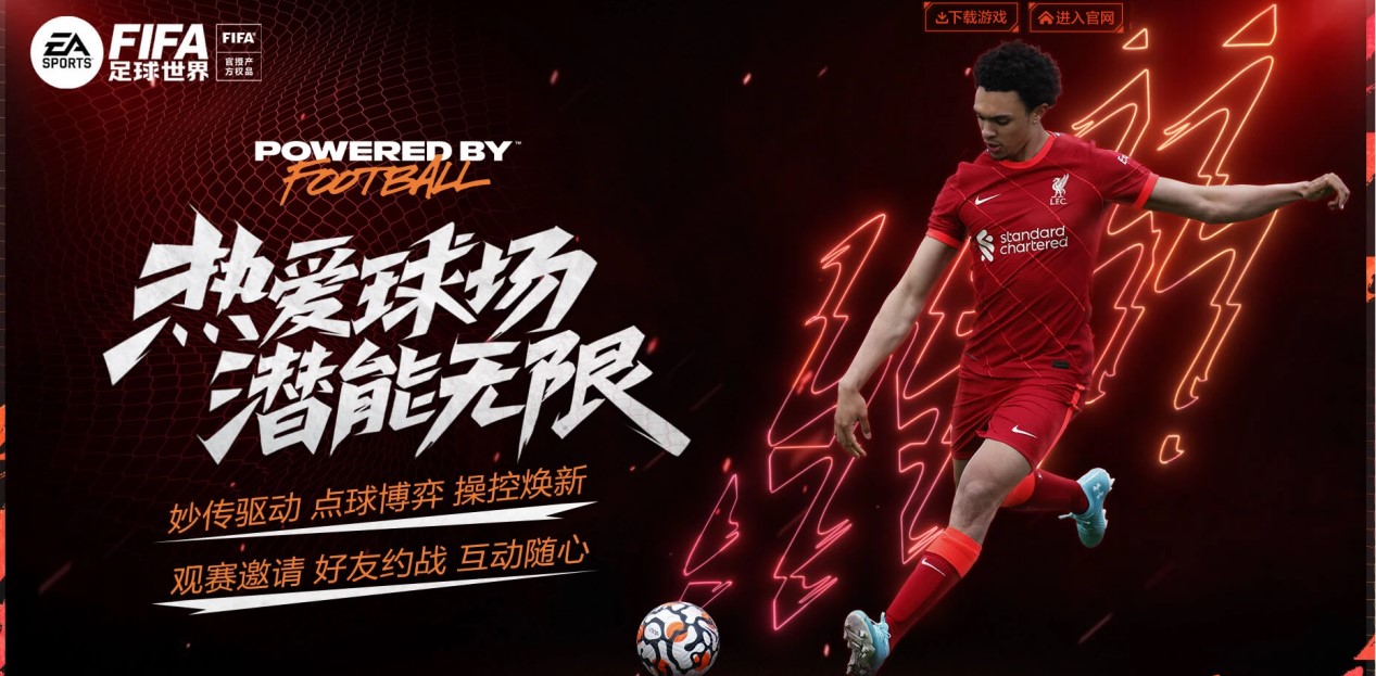 得益于